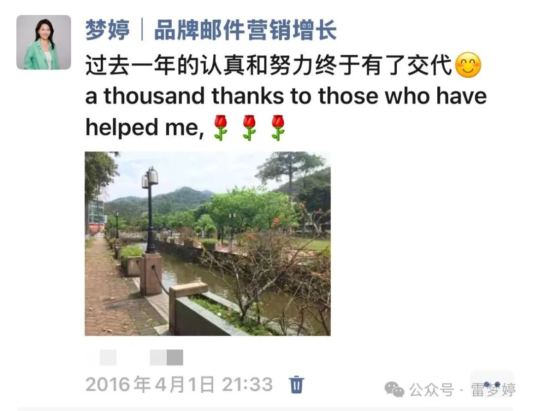 广外研究生生活