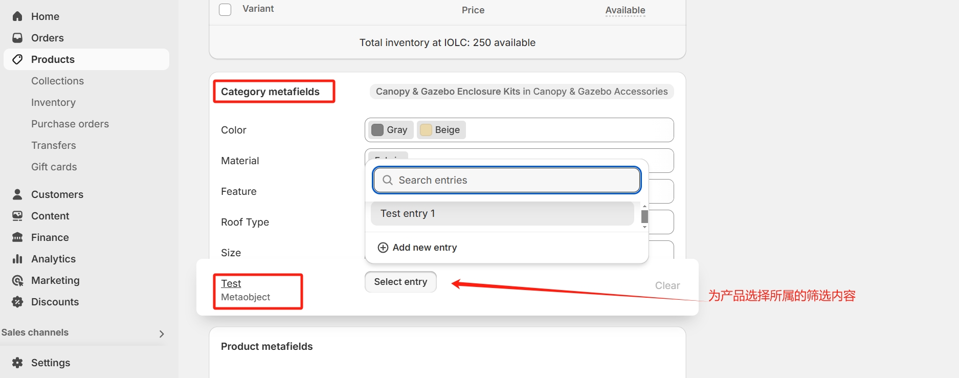 add category metafields for products