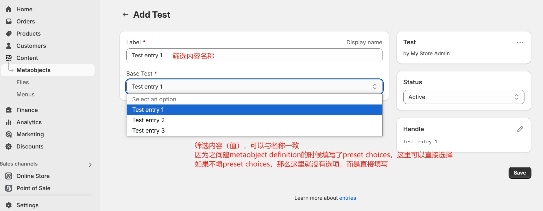 add metaobject entry-填写指南