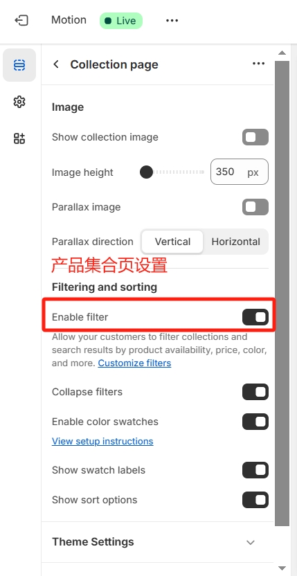 enable filter in theme